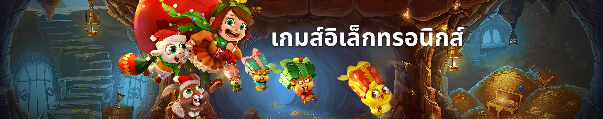 va999 เกมส์อิเล็กทรอนิก